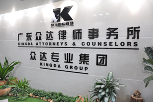 1573635380129443.png 眾達3.png