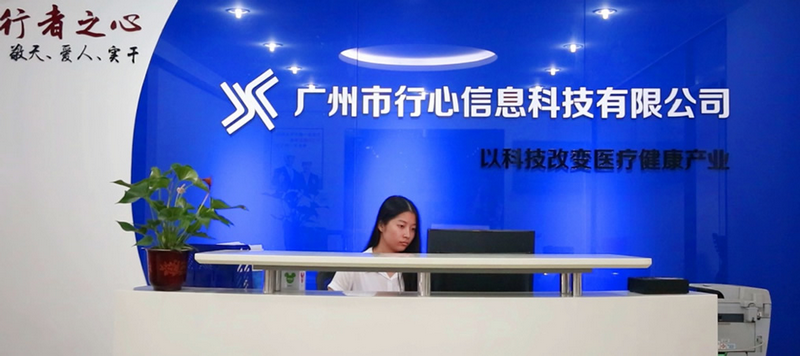 1573720234906378.png 行心3.png